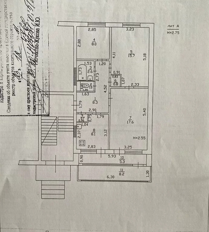 Продажа квартиры, Темрюк, Темрюкский район, ул. Калинина - Фото 23