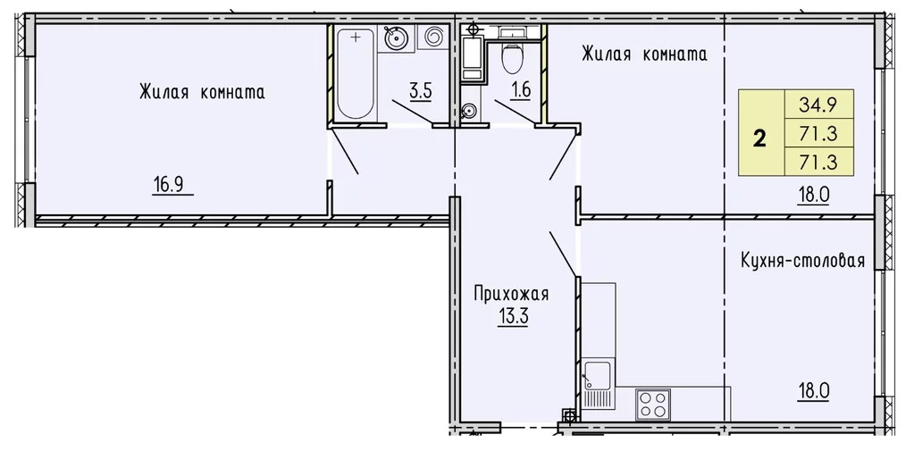 Продается квартира, 71.3 м - Фото 1