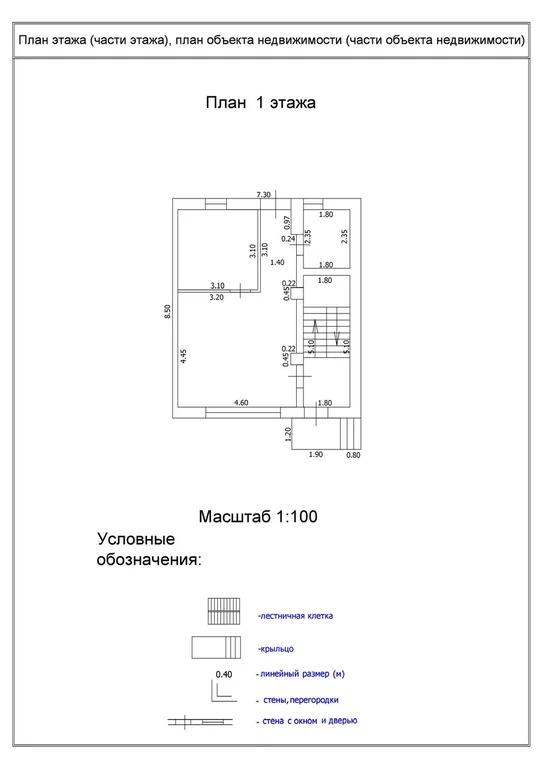 Дом 161.5 м2 на участке 1.4 сот. 1-я береговая линия - Фото 3