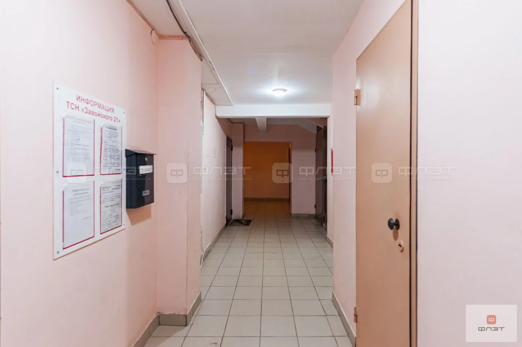 Продажа квартиры, Казань, ул. Академика Завойского - Фото 15