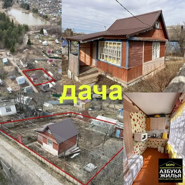 Дача в СНТ Сосна, 160 за 450 000 руб - Фото 4
