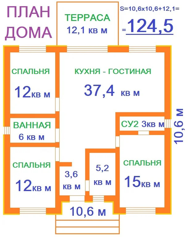 Продажа дома, Рассоха, Белоярский район, ул Весенняя - Фото 4