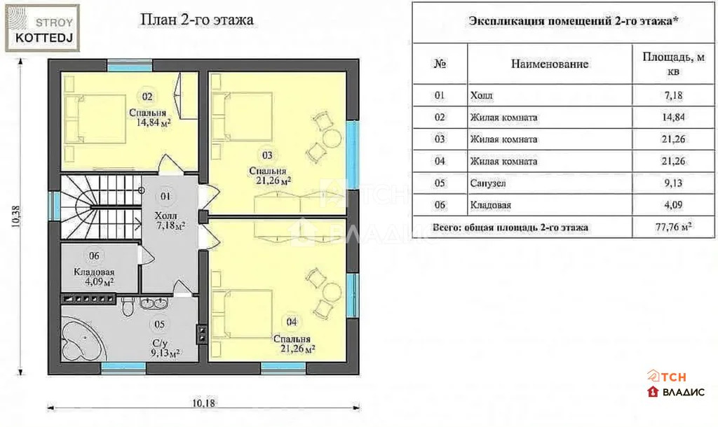 городской округ Щёлково, СПК Простор, 1-я линия,  дом на продажу - Фото 18