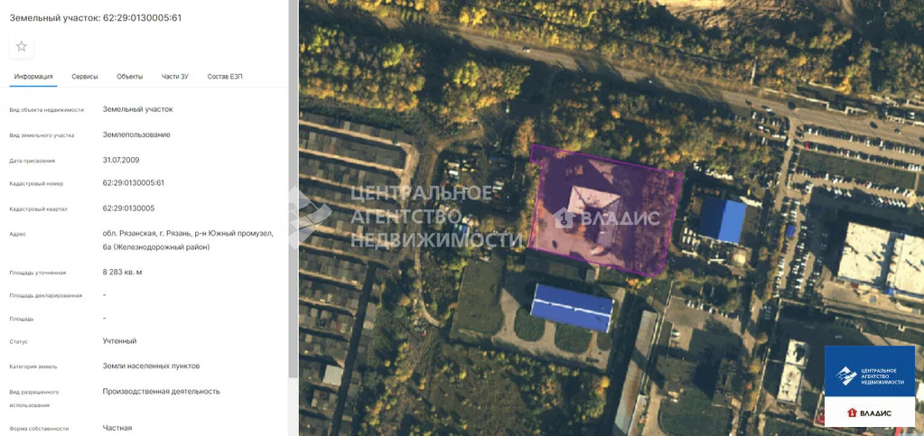 Продажа офиса, Рязань - Фото 1