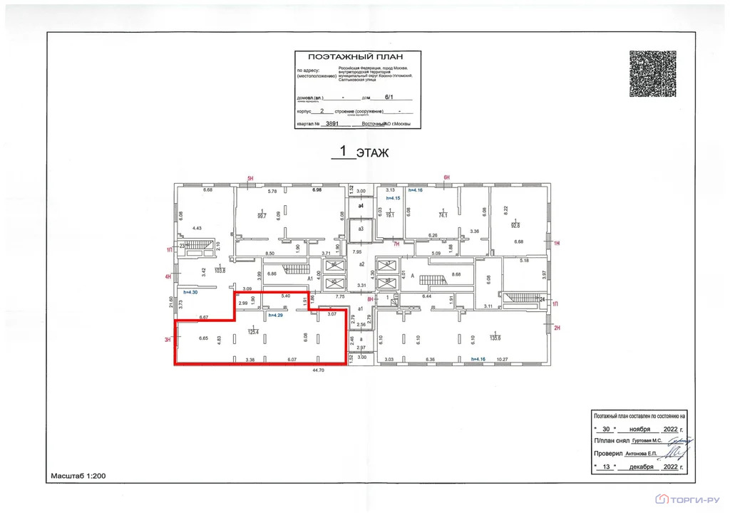 Продажа торгового помещения, ул. Салтыковская - Фото 5