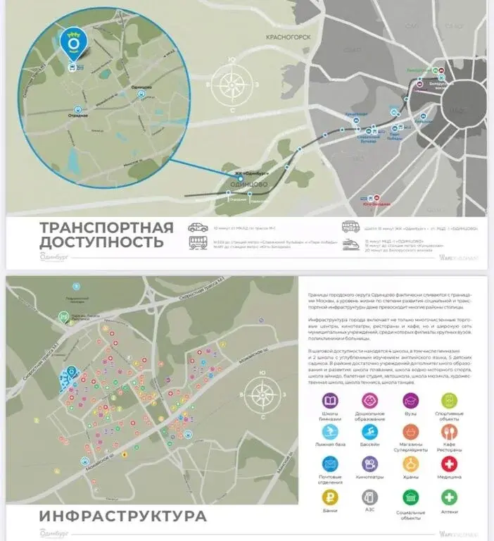 Купить трехкомнатную квартиру 100.0м Северная ул., 5к4, Одинцово, ... - Фото 5