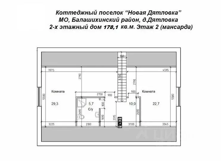 Продаю дом 178.1м Московская область, Балашиха городской округ, . - Фото 10