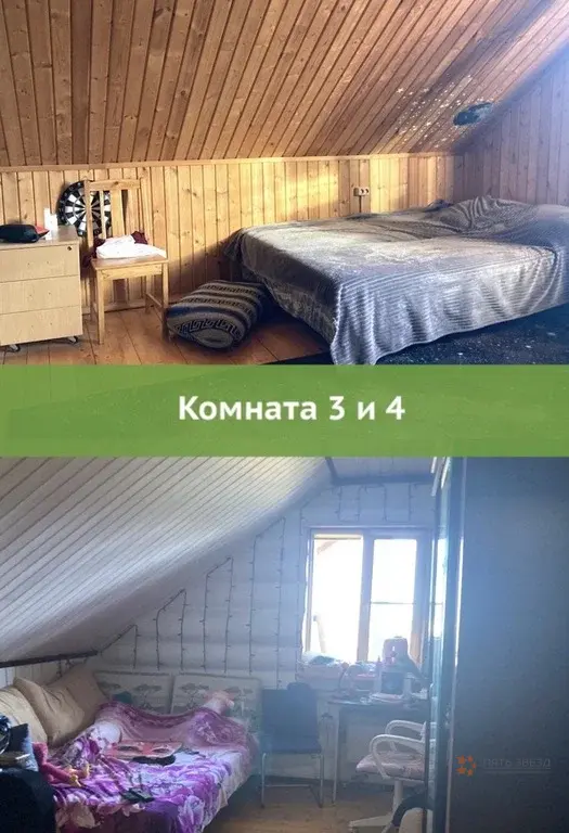 Продается дом деревня Красные Орлы - Фото 15