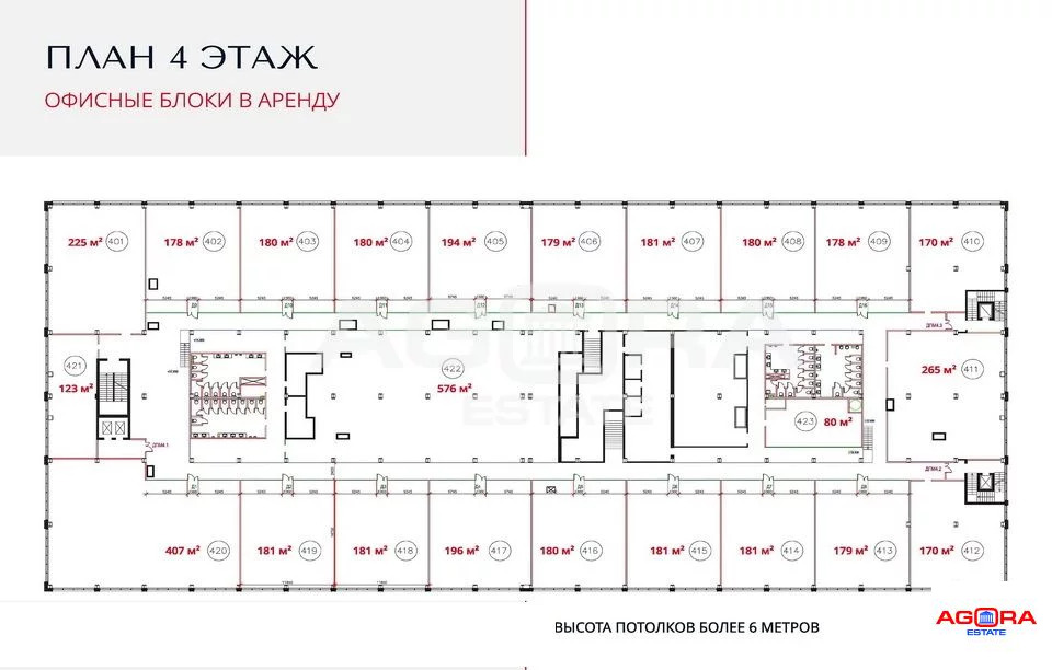 Аренда офиса, м. Зюзино, Обручева ул, 52 с3 - Фото 12