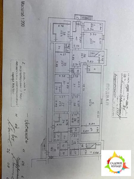 Продается подвальное помещение, площадью 484 кв - Фото 0