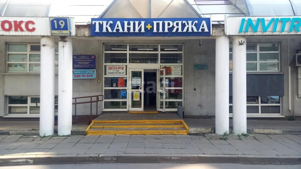 Продажа торгового помещения, ул. Генерала Белобородова - Фото 1
