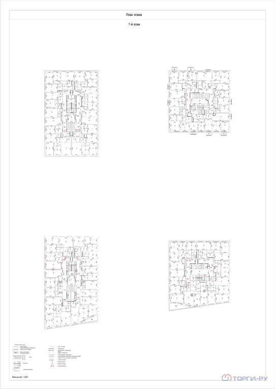 Продажа квартиры, Сиреневый б-р. - Фото 4