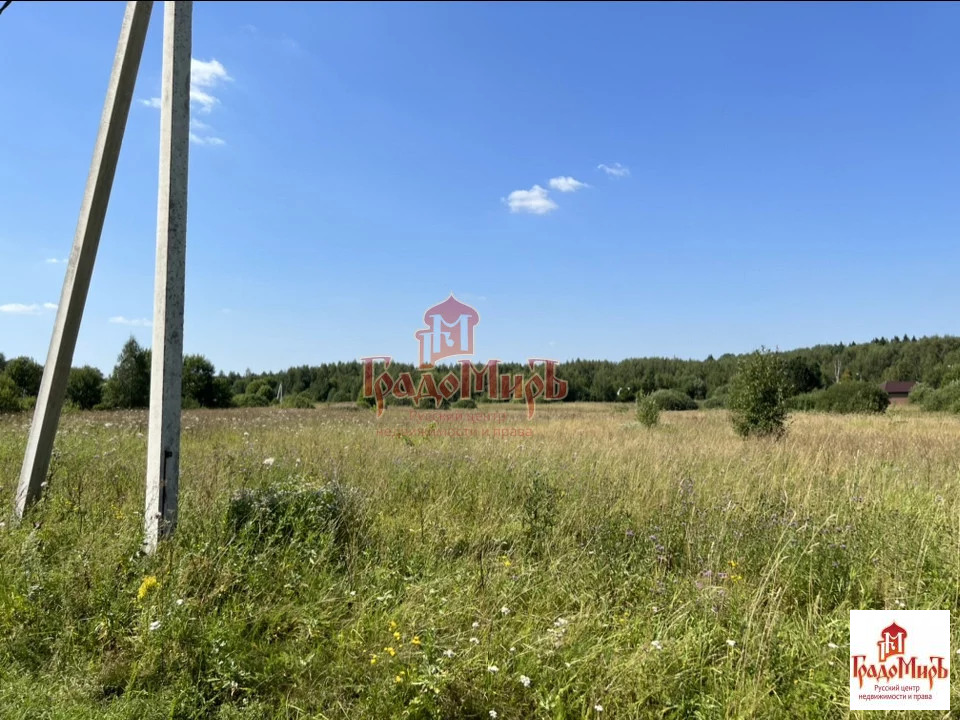 Купить Участок Богородское Сергиево Посадский Район