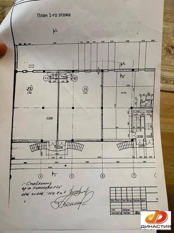 продажа готового бизнеса, ставрополь, кулакова пр-кт. - Фото 9