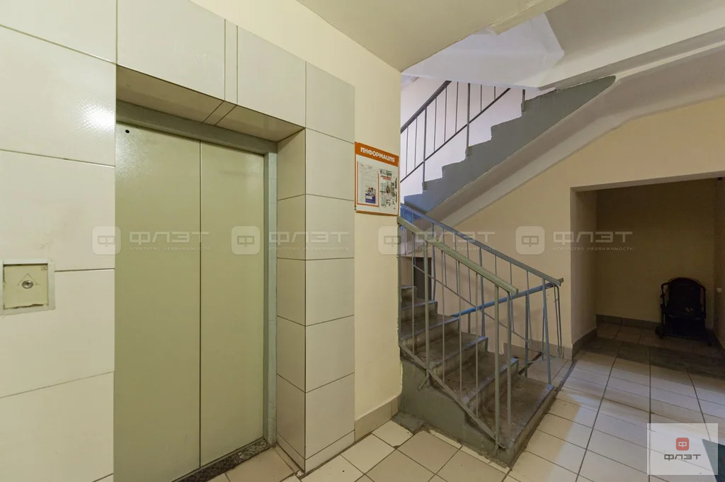 Продажа квартиры, Казань, ул. Ноксинский Спуск - Фото 15