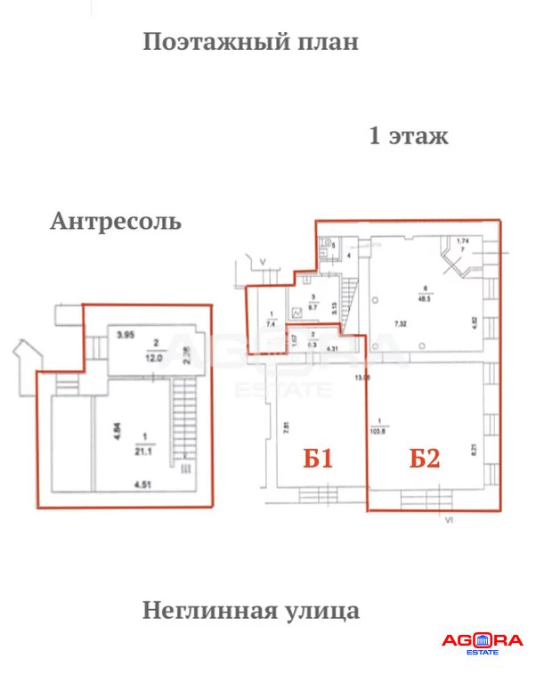 Продажа торгового помещения, м. Кузнецкий мост, ул. Неглинная - Фото 5