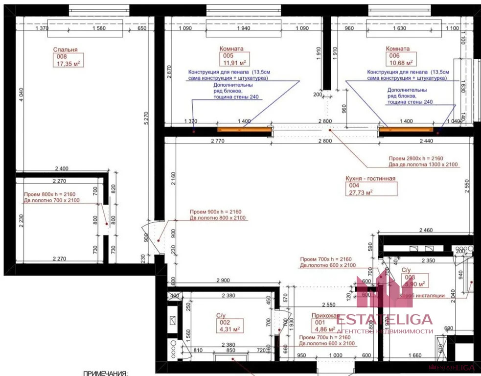 Продажа квартиры, улица Архитектора Щусева - Фото 17