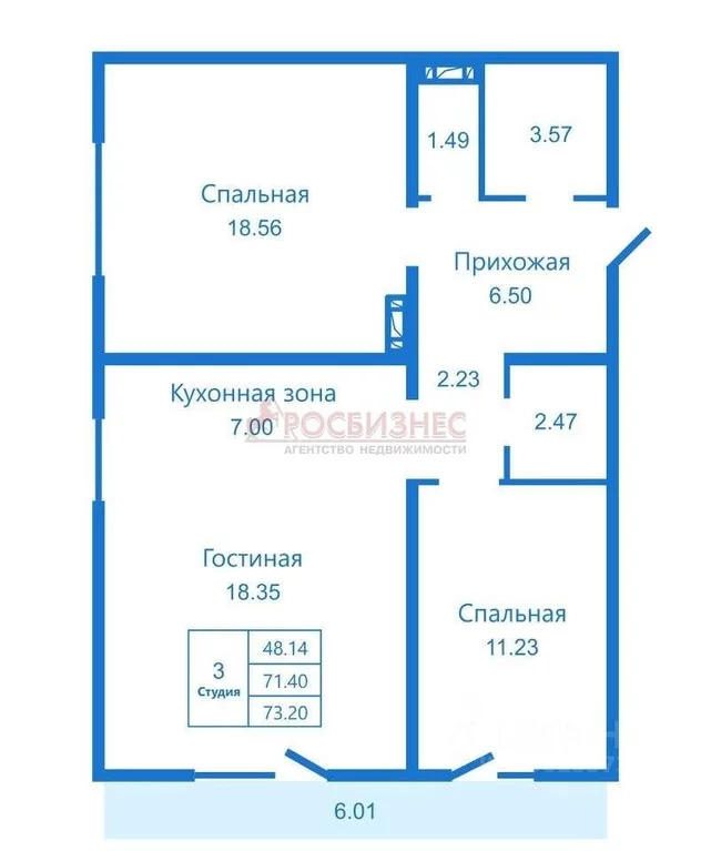 Продажа квартиры, Новосибирск, Николая Сотникова - Фото 0