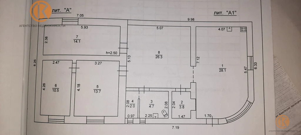 Продажа дома, Долинка, Сакский район, ул. Юбилейная - Фото 31