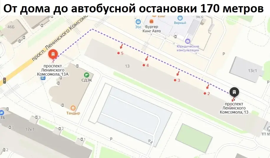 Продается 2-х комнатная квартира - Фото 27