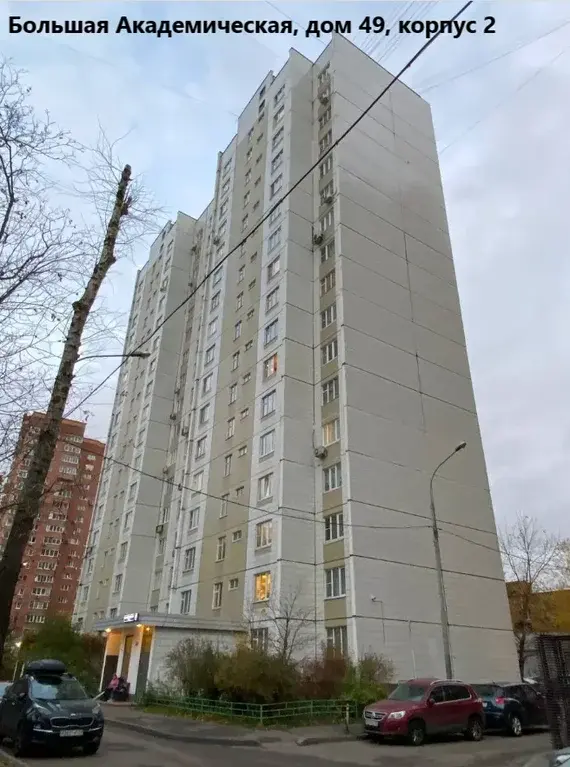 Продается просторная 3-х комнатная квартира - Фото 29