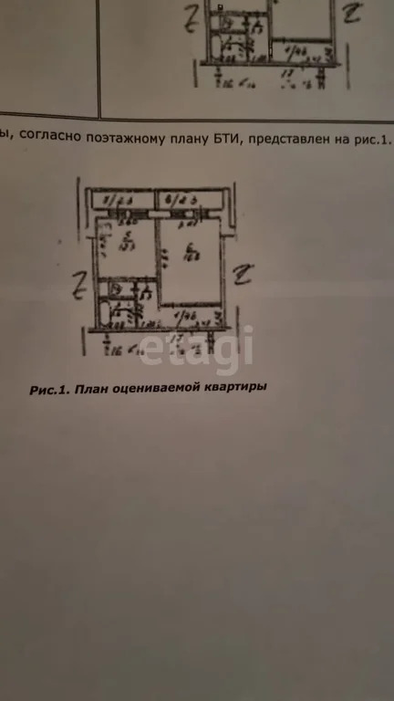 Продажа квартиры, Челюскинский, Пушкинский район, ул. Садовая - Фото 22