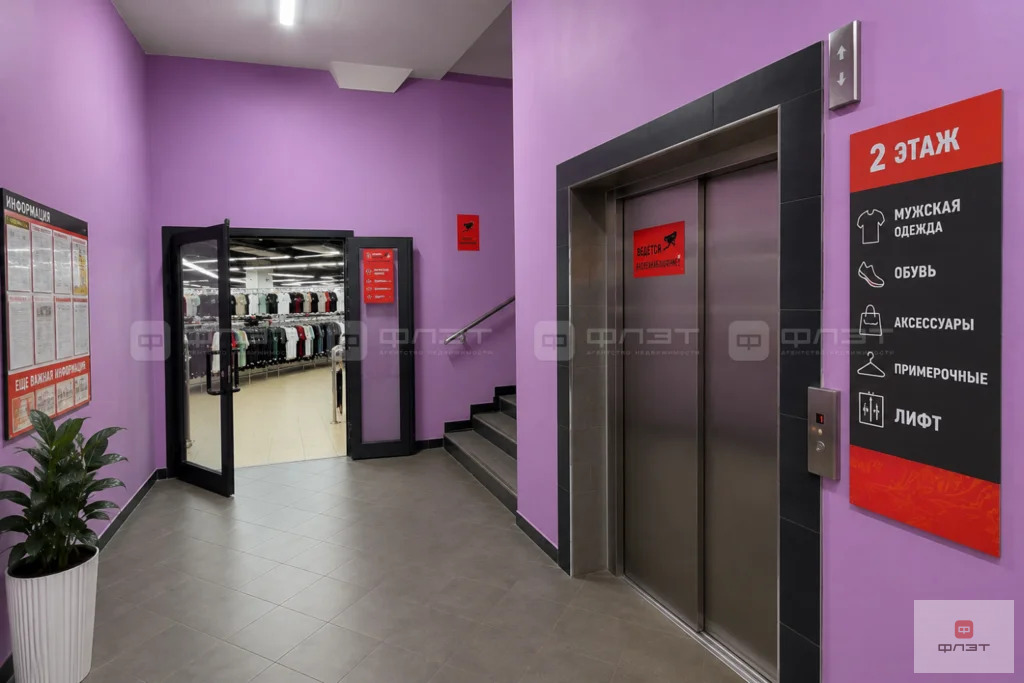 Продажа торгового помещения, Тула, Красноармейский пр-кт. - Фото 4