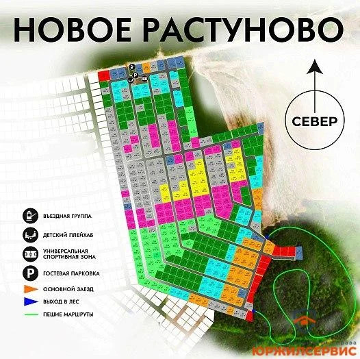 Продажа участка, Домодедово, Домодедово г. о., Московская обл - Фото 5
