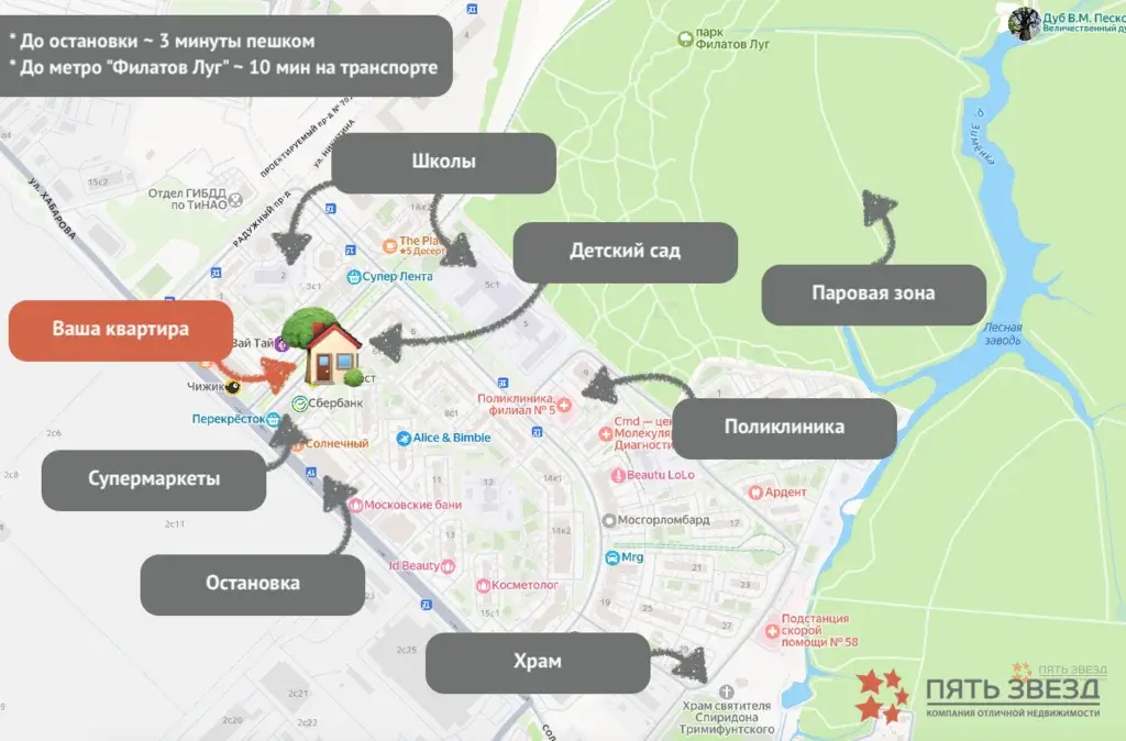 Продается 2-комнатная квартира ул. Московская, 2 - Фото 28