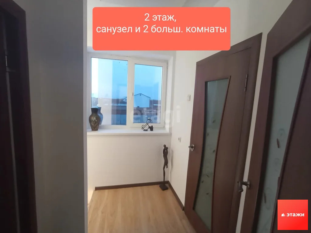 Продажа дома, Новофедоровка, Сакский район, ул. Десантная - Фото 13