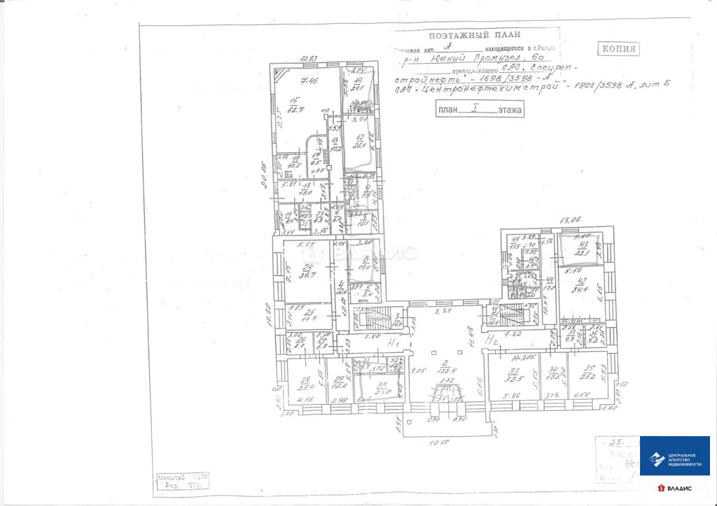Продажа офиса, Рязань - Фото 5