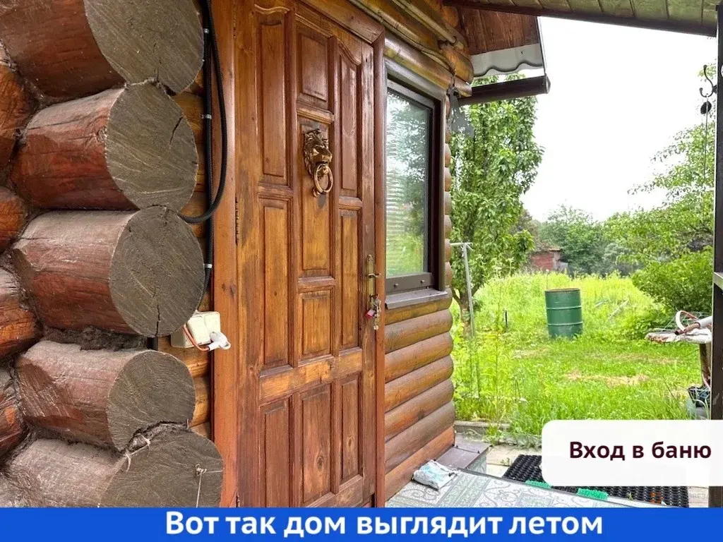 Продается дом Чеховский район, д. Гришенки - Фото 13