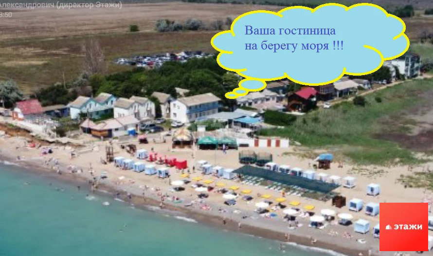 Продажа ПСН, Фрунзе, Сакский район, Приморское шоссе - Фото 2