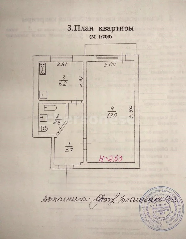 Продажа квартиры, Севастополь, ул. Маршала Геловани - Фото 5