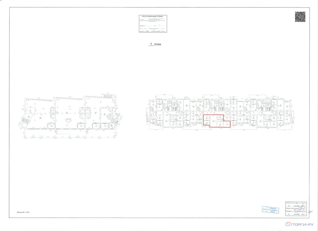 Продажа торгового помещения, улица Маршала Еременко - Фото 4