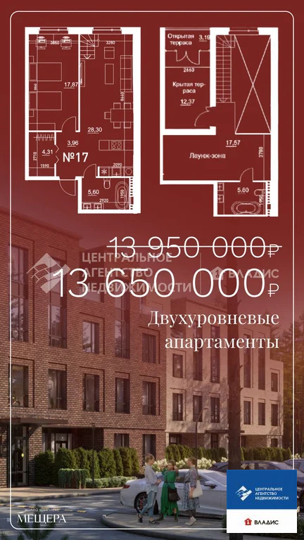 Продажа квартиры, Рязань, Мещёрская улица - Фото 18