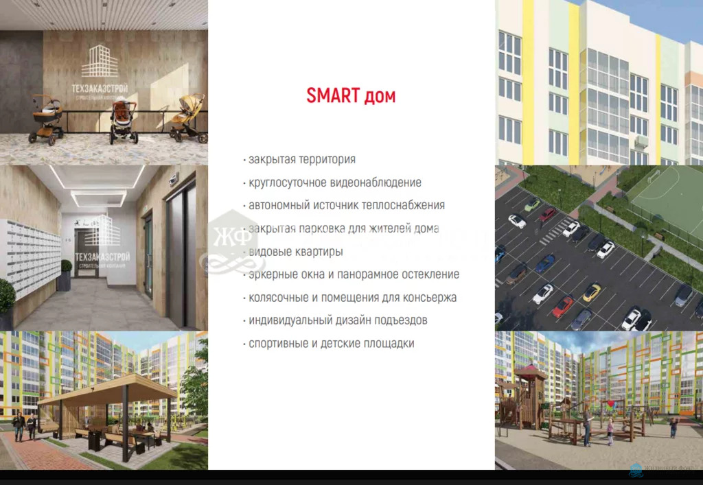 Продажа квартиры в новостройке, Курск, ул. Энгельса - Фото 1