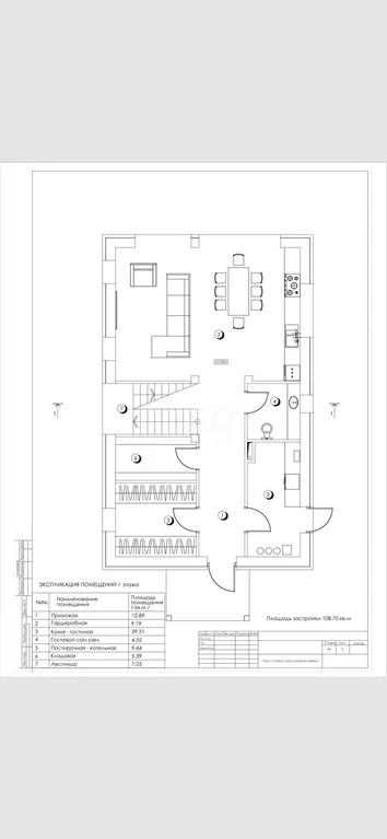 Продажа дома, Шульгино, Одинцовский район - Фото 3