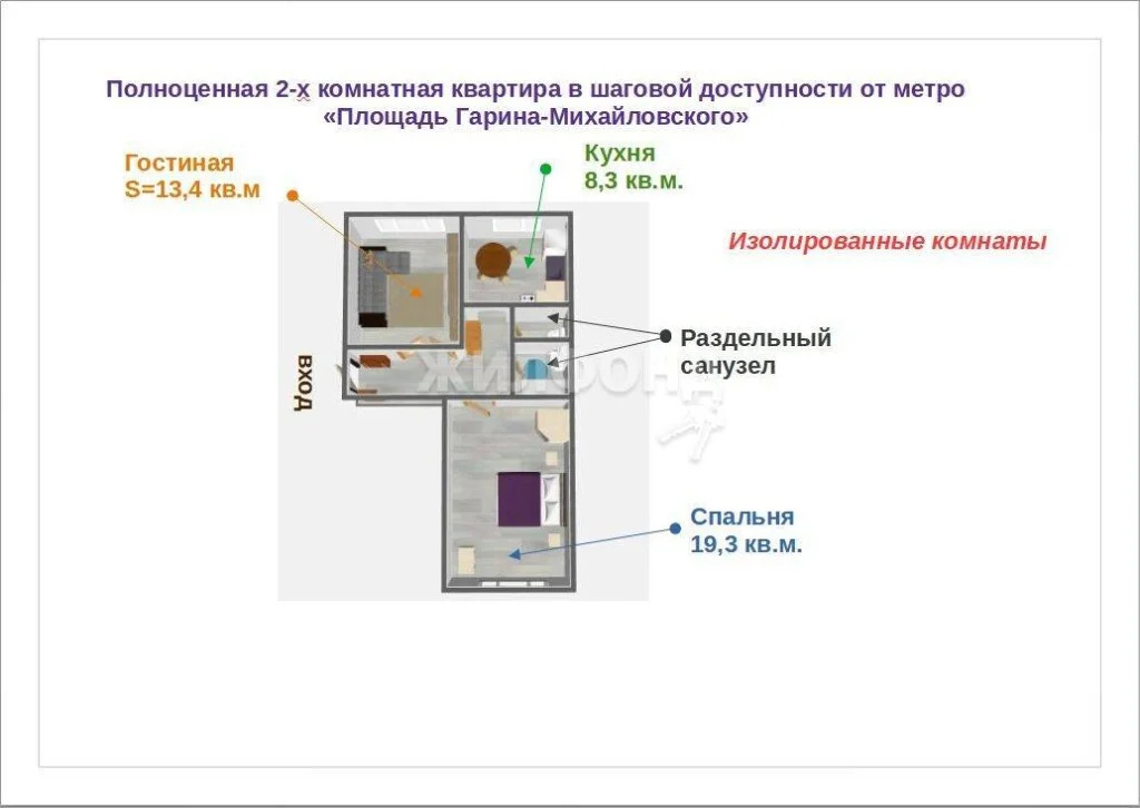 Продажа квартиры, Новосибирск, ул. Владимировская - Фото 11