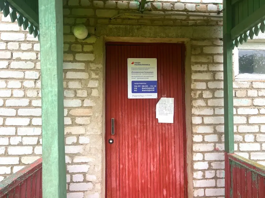 Дом в деревне Новая - Фото 26