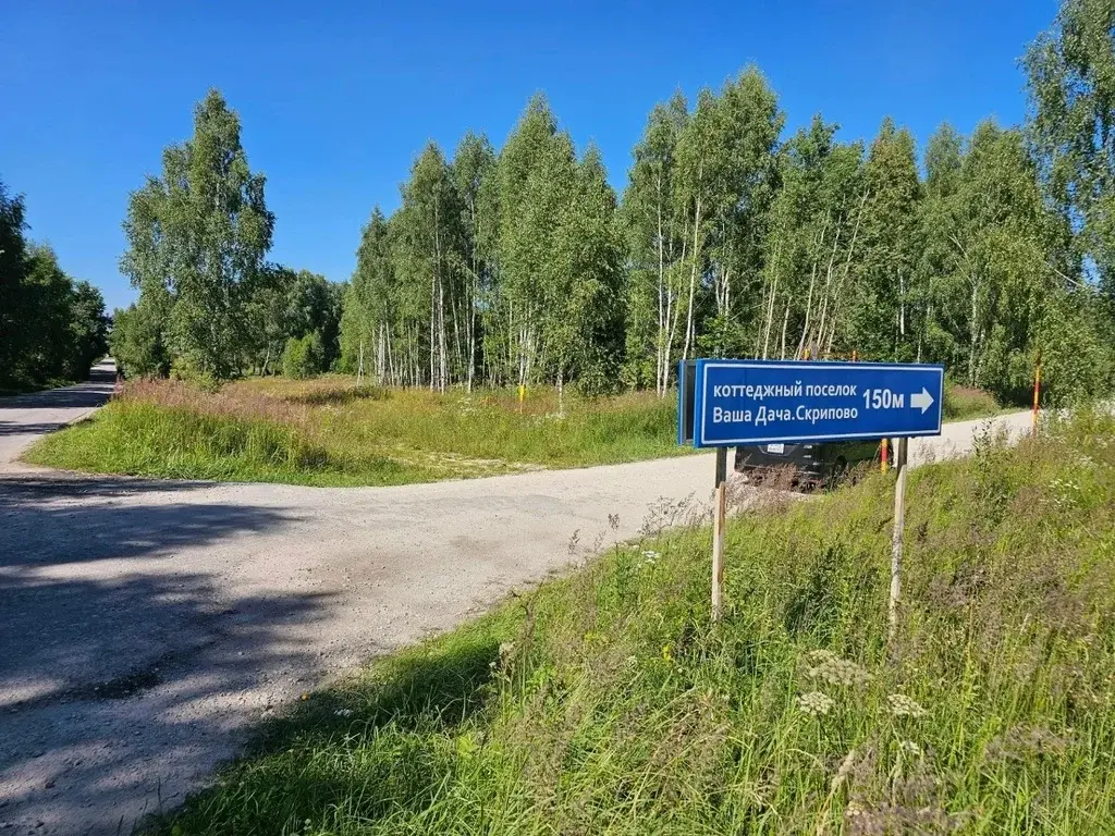 Продам дом в Тульской области - Фото 1