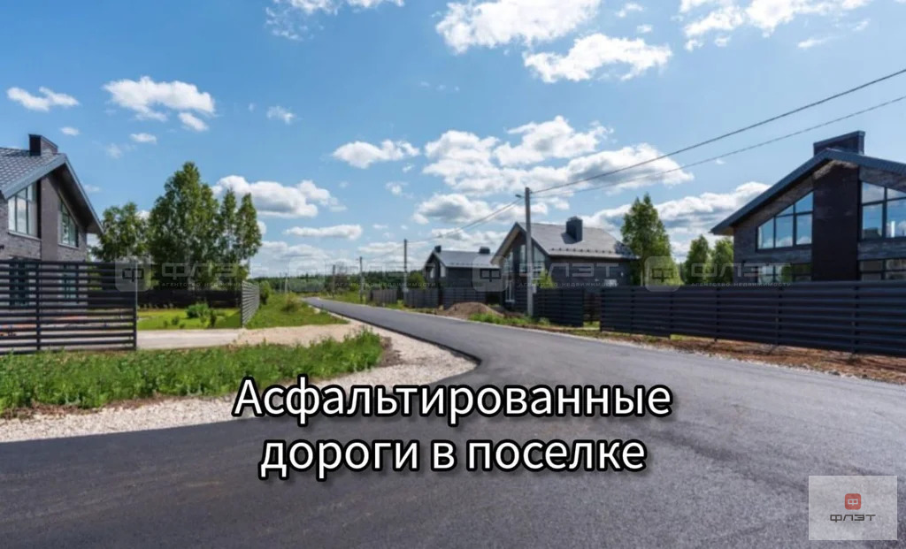 Продажа дома, Новое Мамонино, Высокогорский район, ул. Кронштадтская - Фото 6