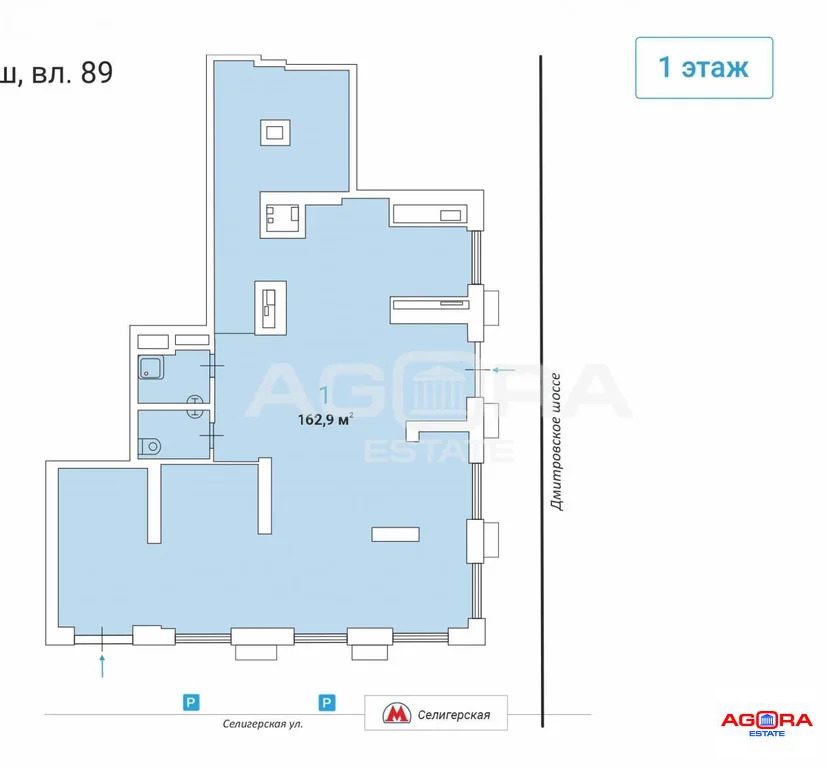 Продажа торгового помещения, м. Селигерская, Дмитровское ш. - Фото 2