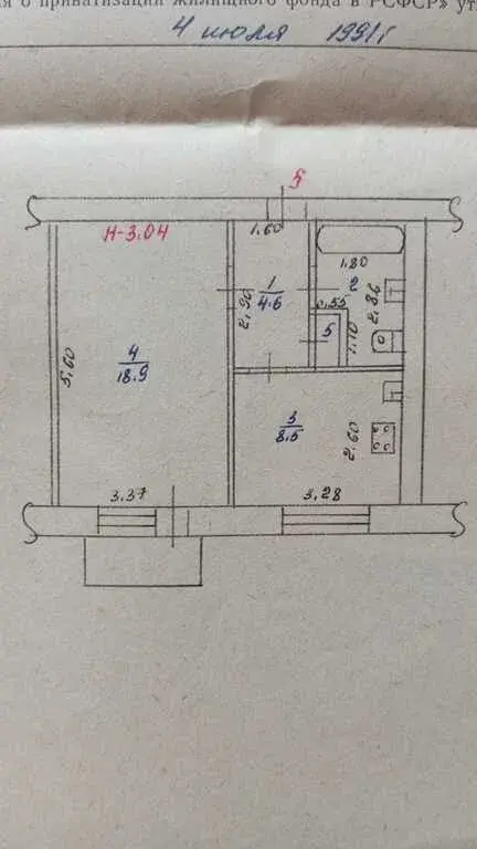 Продаётся квартира в Обнинске - Фото 12