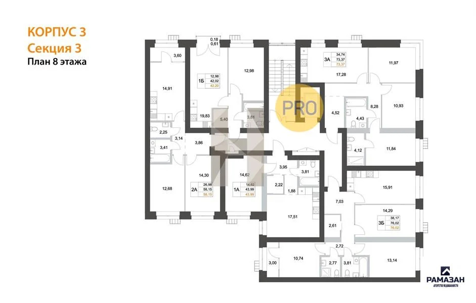Продажа квартиры в новостройке, Казань, м. Горки, Военный Городок - 33 ... - Фото 8