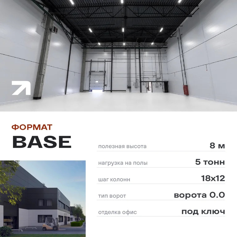 Новый Industrial City - Ключ - Фото 2