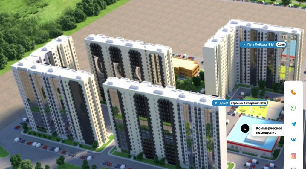 Продажа квартиры в новостройке, Оренбург, Победы пр-кт. - Фото 9