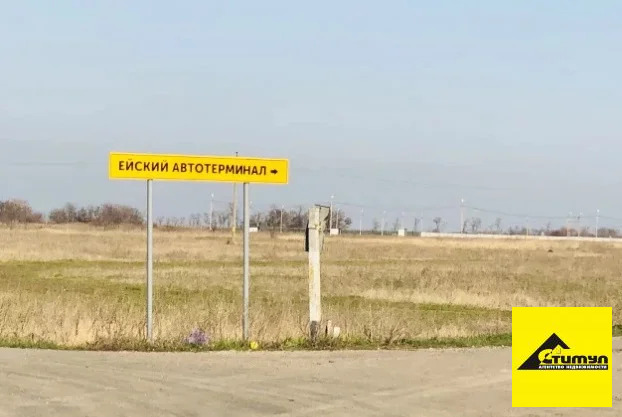 Продажа офиса, Александровка, Ейский район, ул. Советская - Фото 2