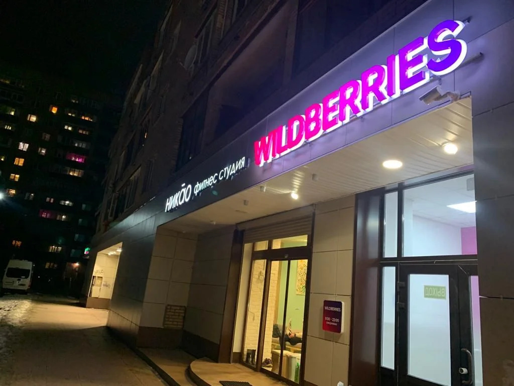 Сдается торговое помещение 60.1 м2 в аренду - Фото 9