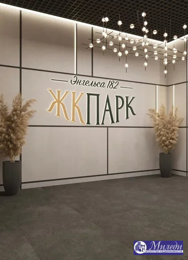 Продажа квартиры, Батайск, ул. Энгельса улица - Фото 1